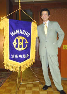 実行委員長
