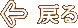 �u���s�ψ�����v�֖߂�܂��B