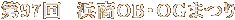 �z�[���y�[�W�֖߂�܂��B