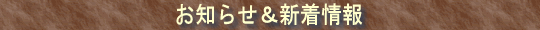 ���m�点���V�����̃^�C�g���摜